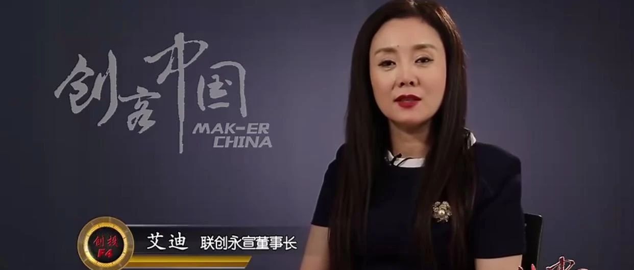 哈工智能4年亏近20亿元退市进入倒计时，背后“美女大佬”艾迪曾错失泡泡玛特，旗下两家上市公司已被“*ST”