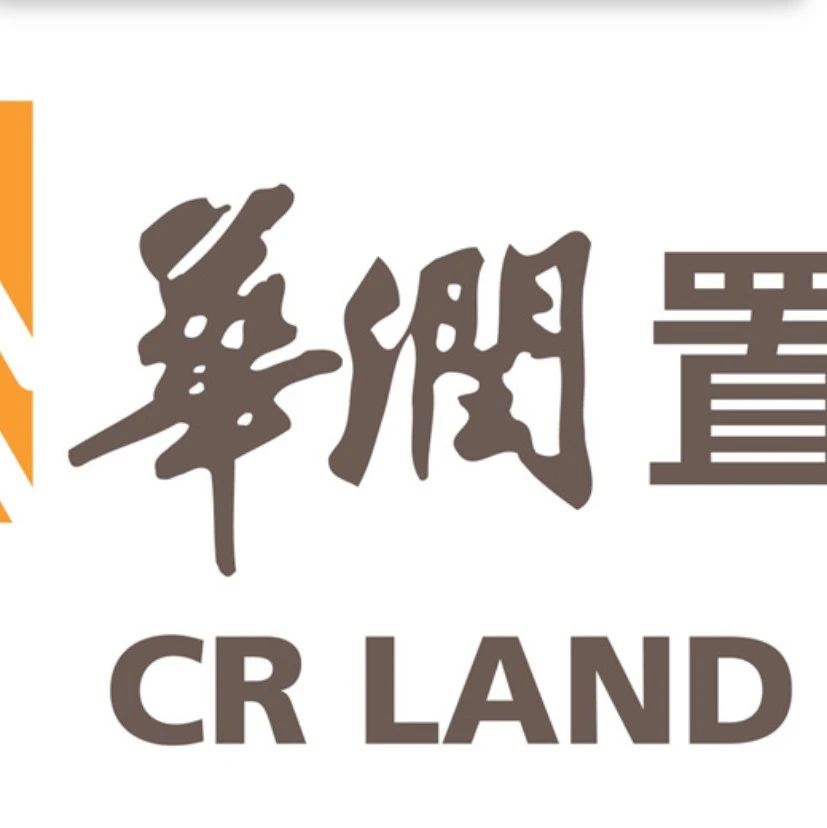【开源地产|公司点评】华润置地:销售维持行业前三,不动产租金收入稳健增长