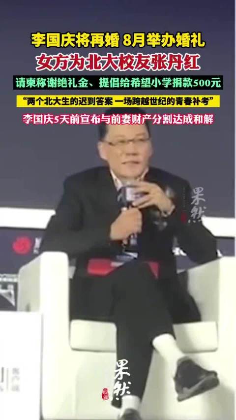 李国庆向当当员工致歉，李国庆还是当当ceo吗