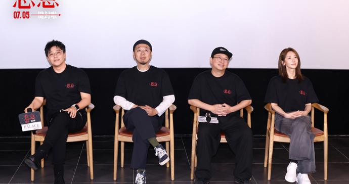 聚焦一场坠楼案引发的网络暴力,陈思诚张小斐新片《恶意》上海首映