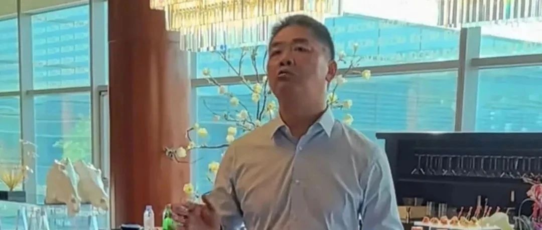 刘强东小范围交流会全文(专门提到稳定币)