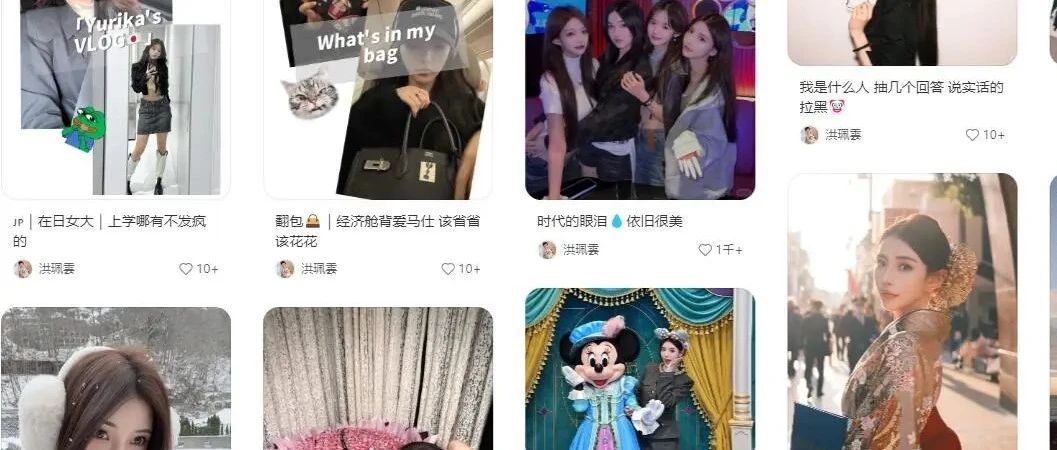 女团SNH48的洪珮雲转型金融,男交易员狂喜!