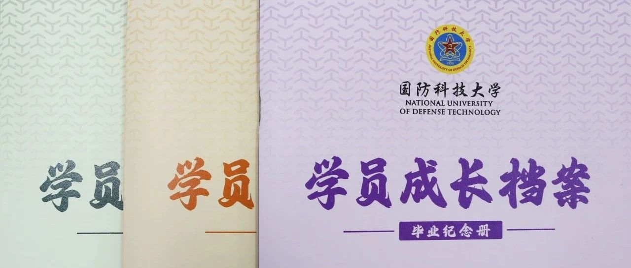 “档”然记得你!用“暖心”让档案变身成长“加速器”