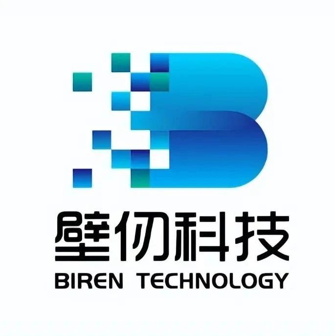 壁仞科技,传完成新一轮融资,拟赴香港上市