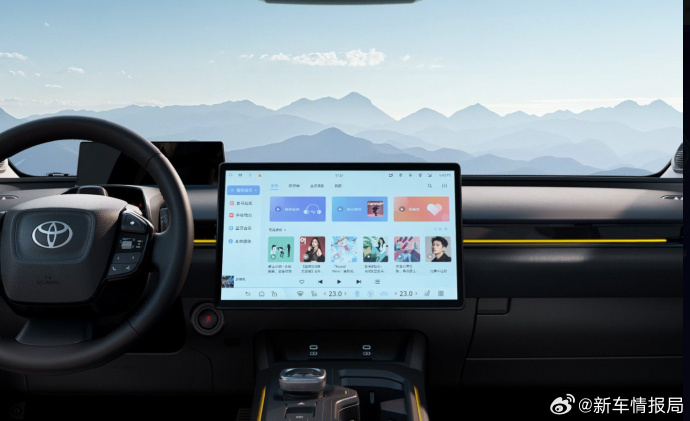 一汽丰田bZ5上市 售价12.98-15.98万