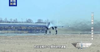 既是空中杀手又是电抗先锋 看歼-16如何炼成“全能战士”