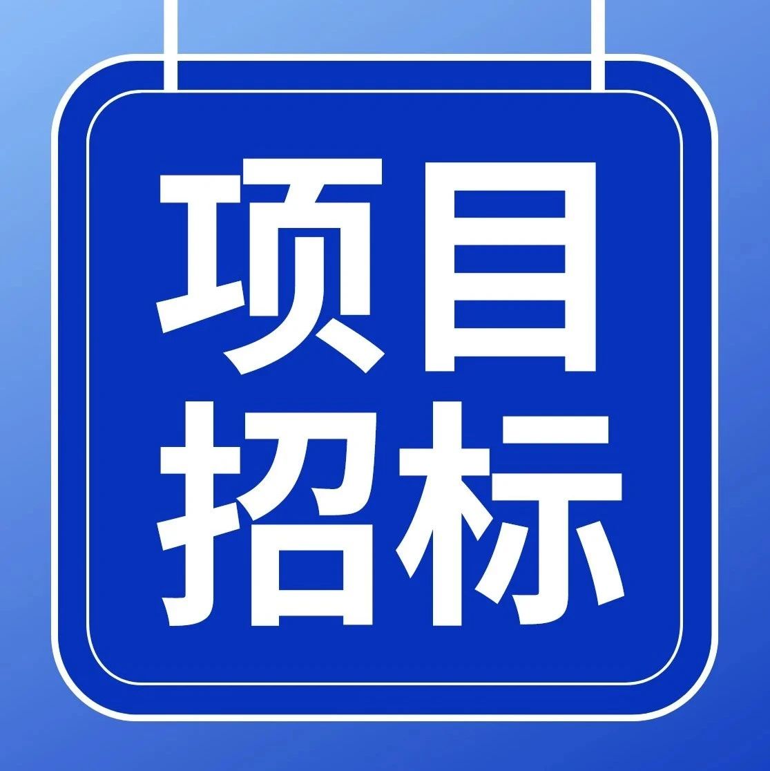 三峡220MW光伏发电项目（一期）EPC招标公告发布！|逆变器|单晶硅|山东省|寿光市|潍坊市_手机新浪网