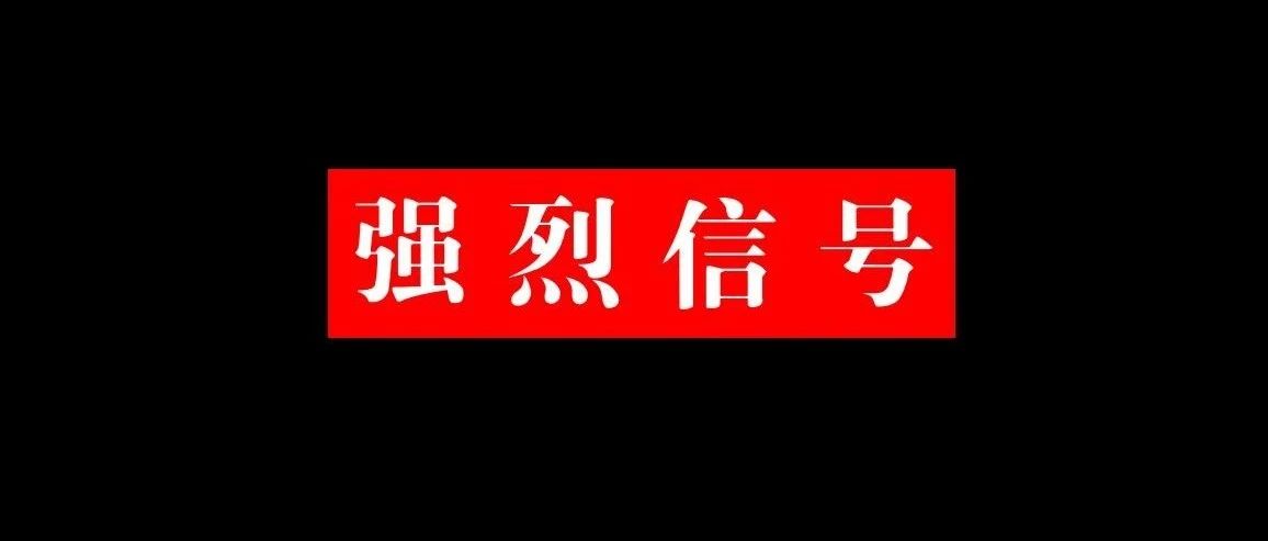 高端冷门豪宅,小心高位接盘