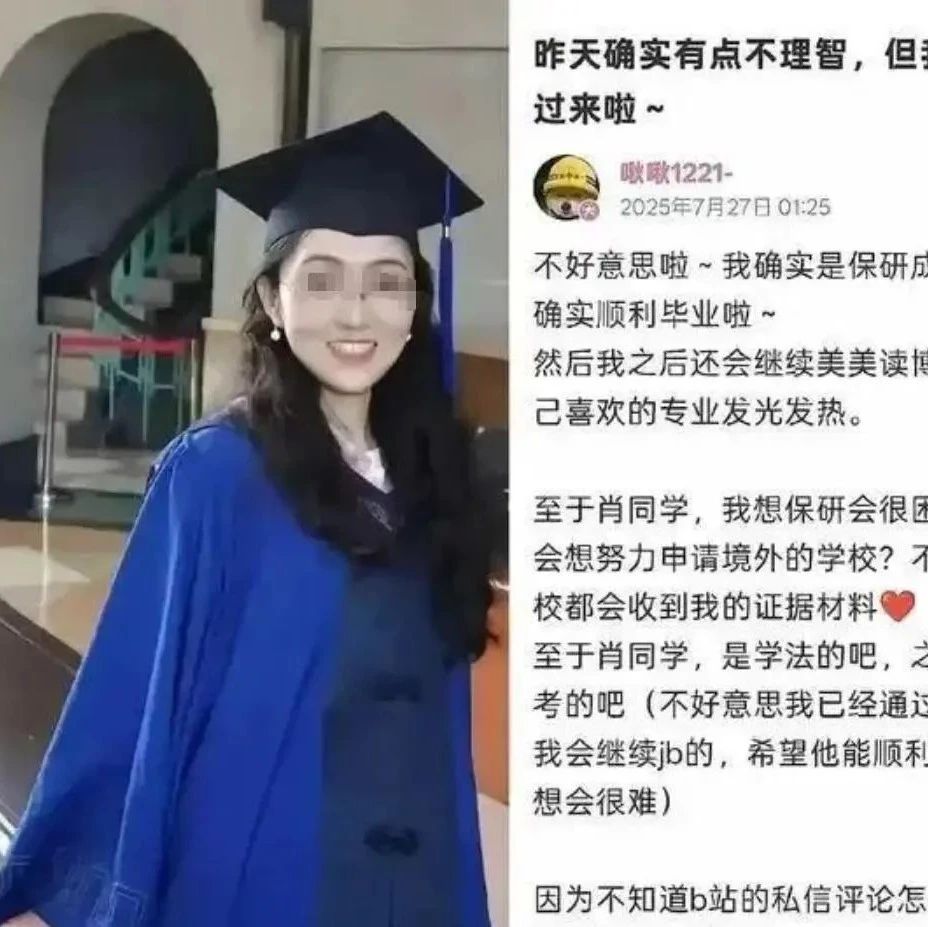 武大杨景媛诬陷事件最新进展！博士录取资格被香港浸大撤销！网友再爆猛料：妄想修改漏洞百出的论文|香港浸会大学|武汉大学|硕士|香港特别行政区 ...