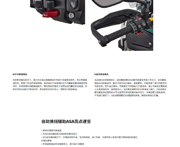 全新BMW R 1300 GS Adventure深度试驾测评