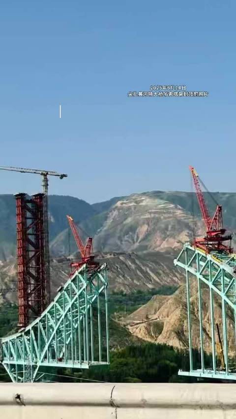 川青铁路青海段尖扎黄河特大桥施工绳索断裂 7人遇难9人失联