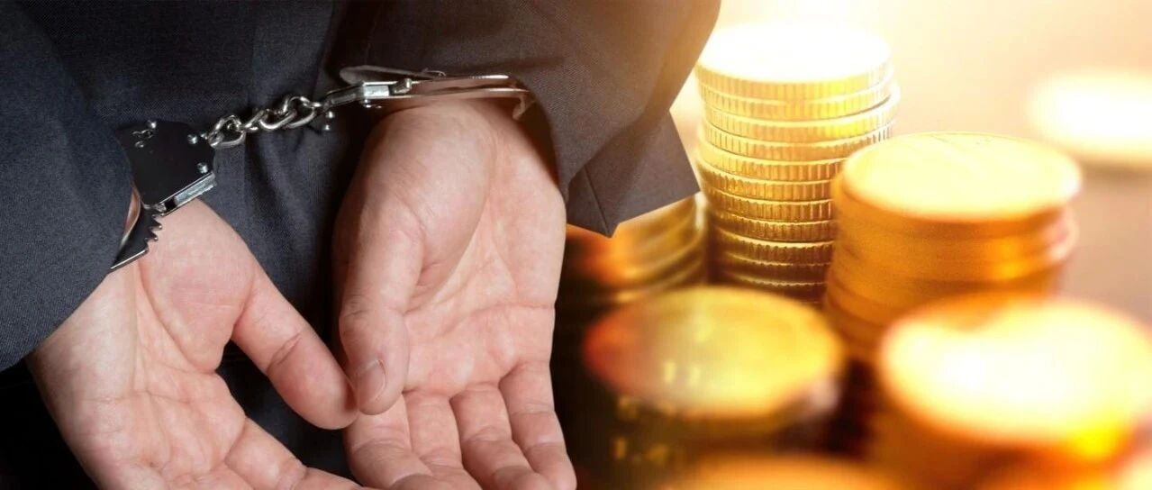 新形势下商业银行交易银行反洗钱管理研究