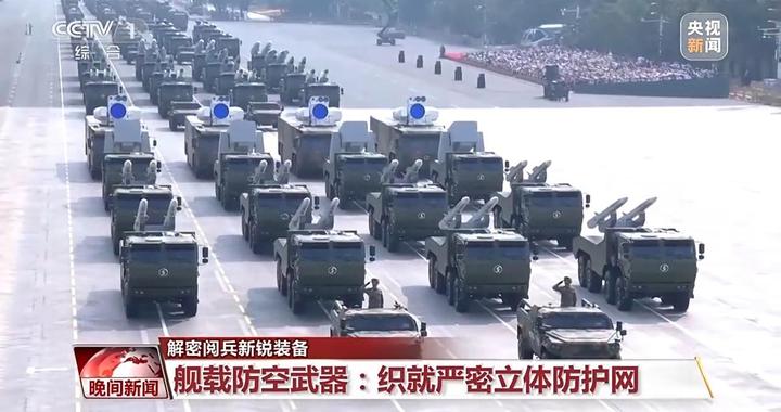 尖端武器集中亮相 解密阅兵新锐装备