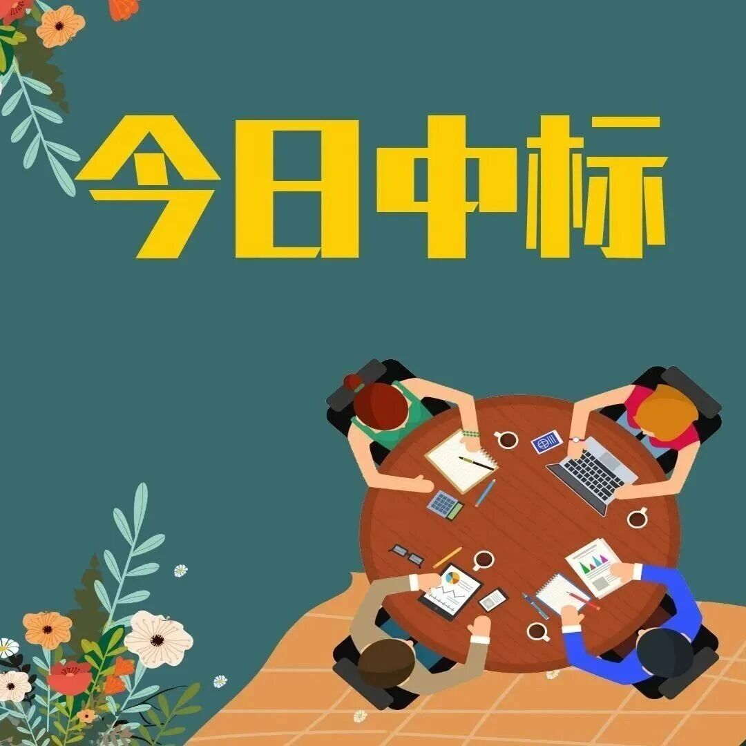 总投资超67亿!包兰铁路银川至中卫段扩能改造工程两个标段中标!(2025-09-26)|银川|包兰|工程