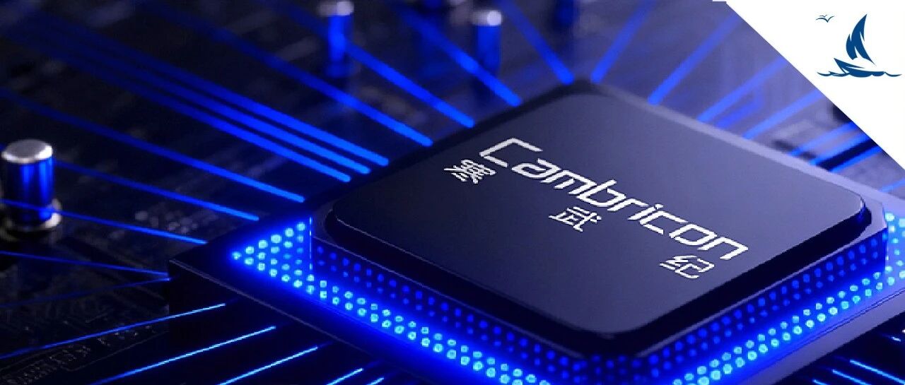 硬科技上市潮涌：谁是下一个寒武纪？｜《财经》封面