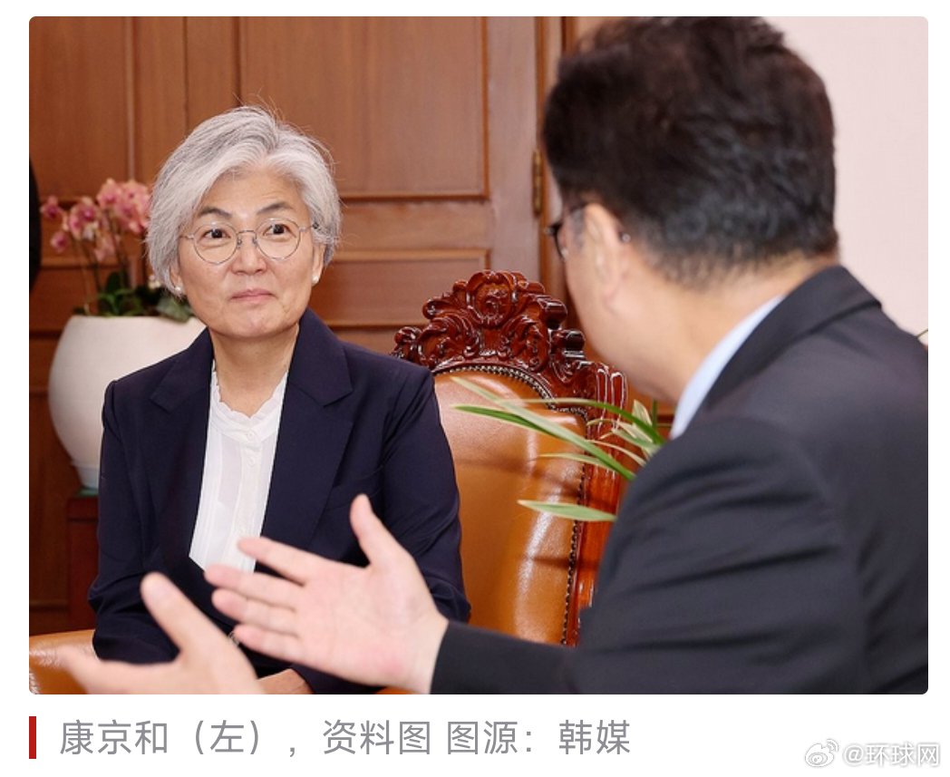 韩媒：康京和获任命，将成为韩国外交史上首位女性驻美大使
