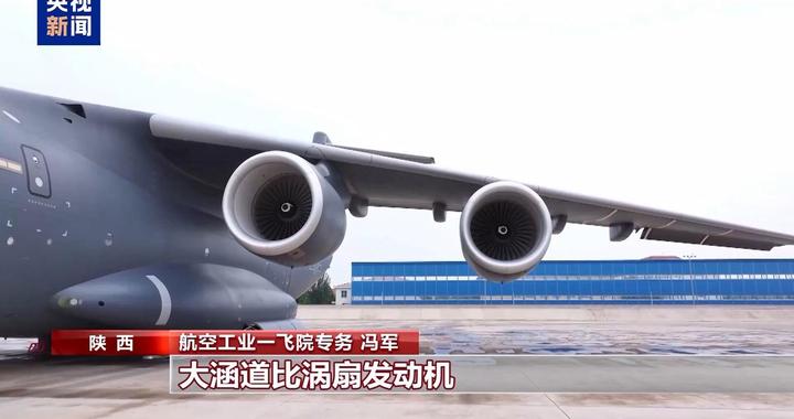 新款“胖妞” 运-20B与运-20比有何不同？