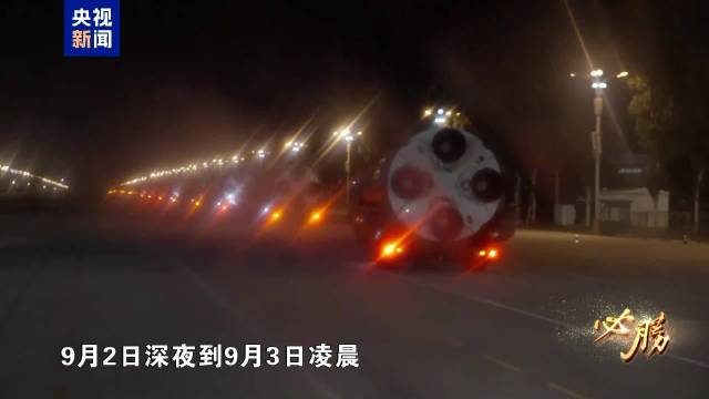 九三阅兵前夕受阅部队集结画面首次公开