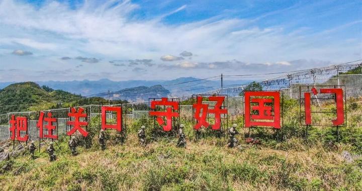 国庆佳节，子弟兵用坚守向祖国献礼！