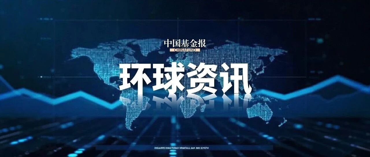 关税，传出大消息！