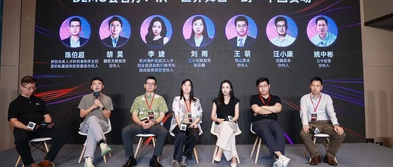 AI竞赛，是在“杭州的中国人”与“在硅谷的杭州人”PK