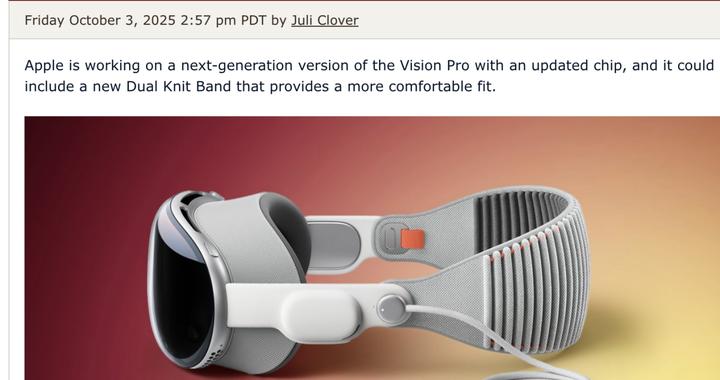 外媒：苹果Vision Pro 或将配备更舒适的“双层针织表带”