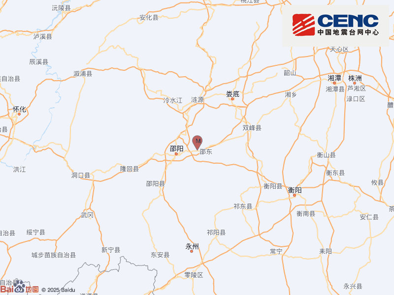湖南邵阳市邵东市（塌陷）发生2.0级地震