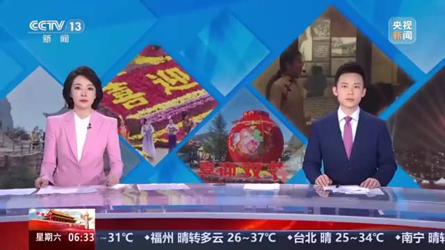 国庆中秋假期·出游 山西长治 “喜庆消费”新场景 提升游客游玩体验