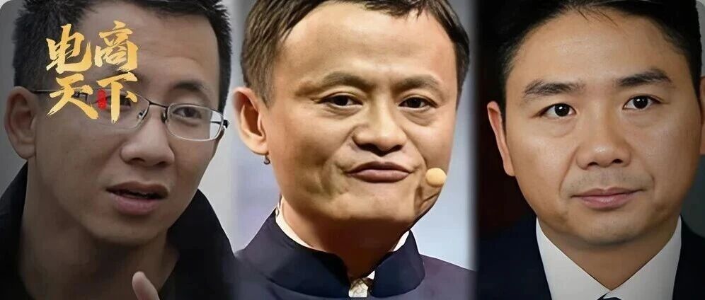 京东、阿里、抖音杀疯了！新财路出现了