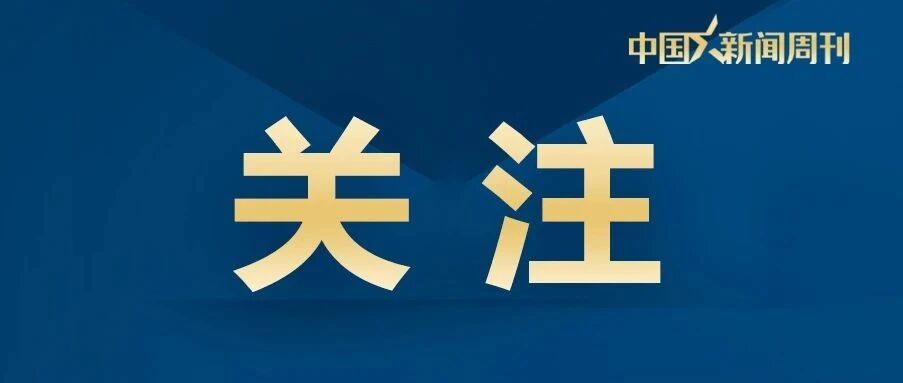 美女博主诱导、策反我境内100余名人员