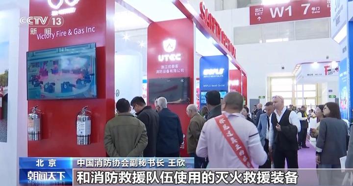 远程操控机器人灭火 我国消防装备开启“精准救援”模式