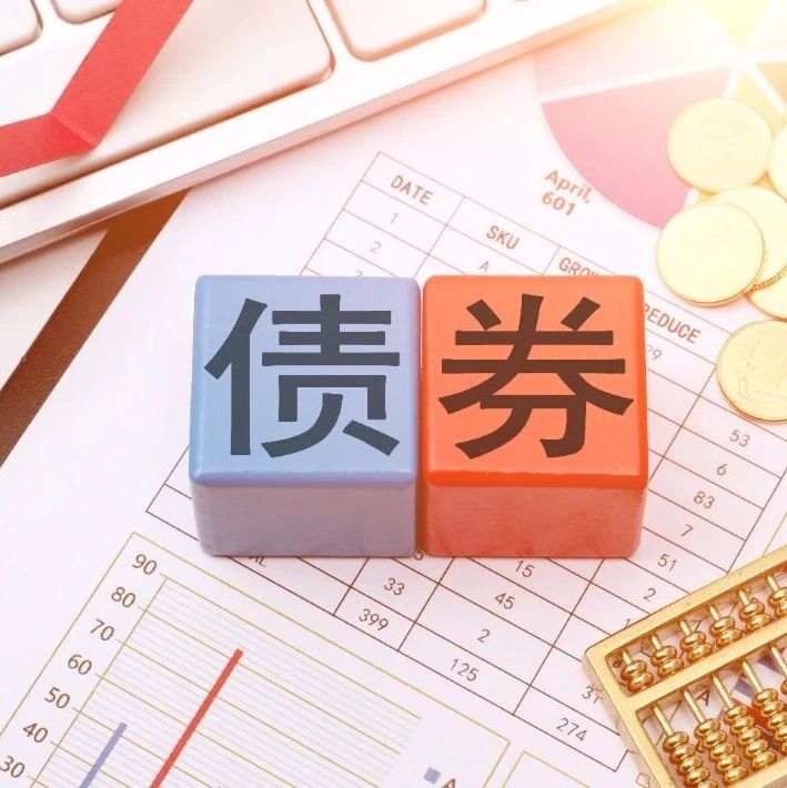逼近业内预测年内高值！宽幅震荡下，9月债市现券收益率创今年次高