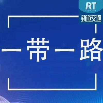 日立铁路获得吉隆坡合同