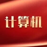 【中原计算机】人工智能专题：后R1时代，DeepSeek发展的三大阶段