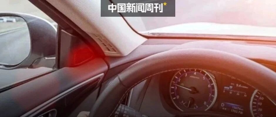 燃油车，凉不了？