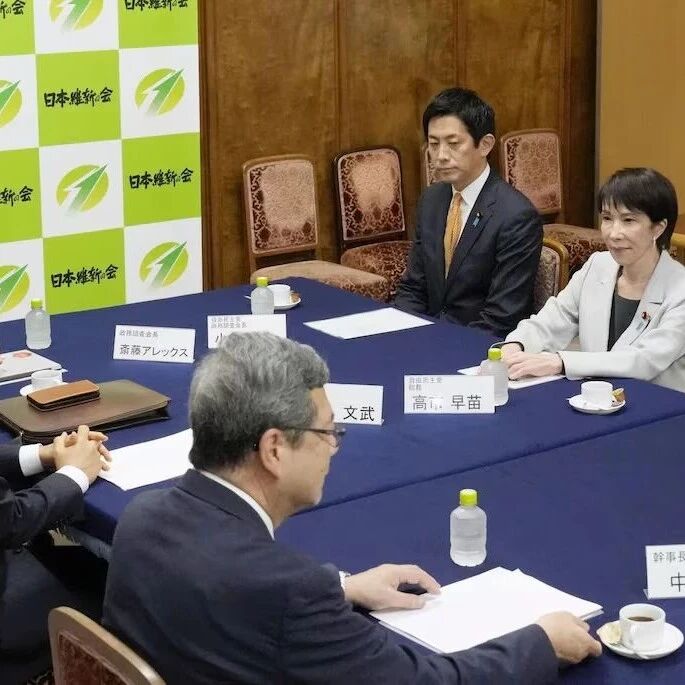 日元风暴逼近！政治重组+通胀失控+加息预期飙升