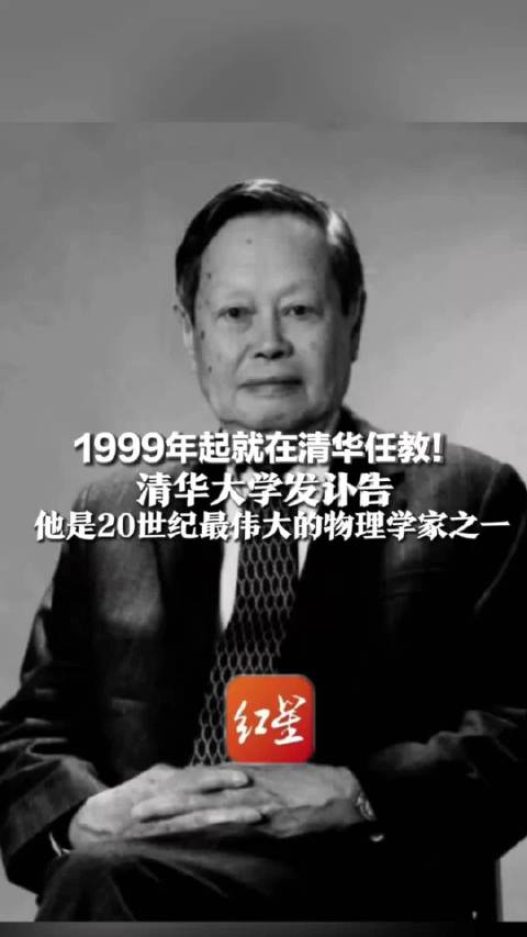 “朋友圈”里的杨振宁:对小笼包情有独钟,82岁还为大一新生授课