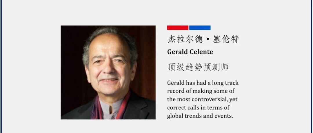 曾预测黄金大涨两年的人，给出了最新消息