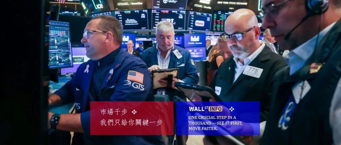特朗普用魔法“救市”，世界假装上涨