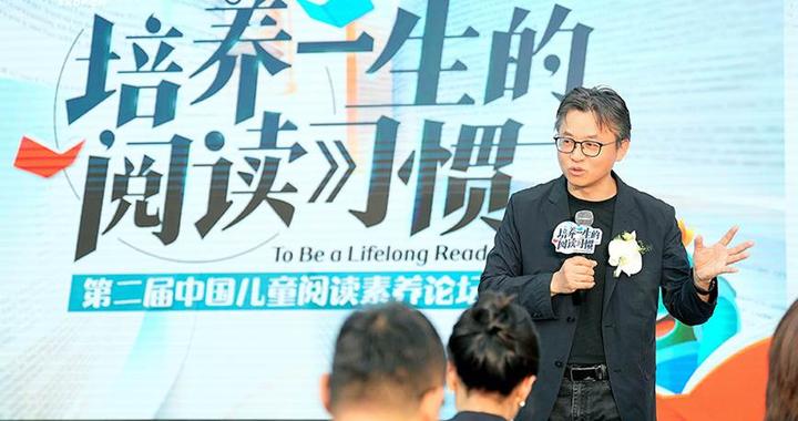 培养一生的阅读习惯,新东方举办第二届中国儿童阅读素养论坛