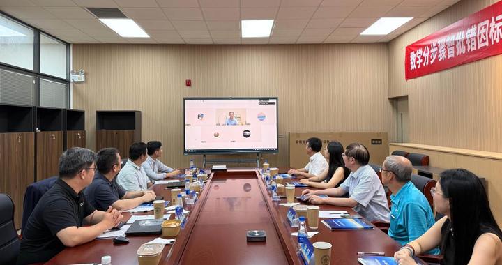 破局作业批改困局 AI赋能精准教学迈入新阶段
