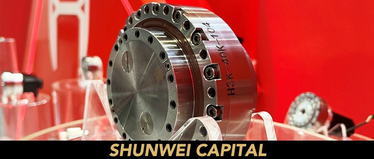 爱磁科技宣布完成近亿元新一轮融资,撕开高端替代新市场|顺为被投企业