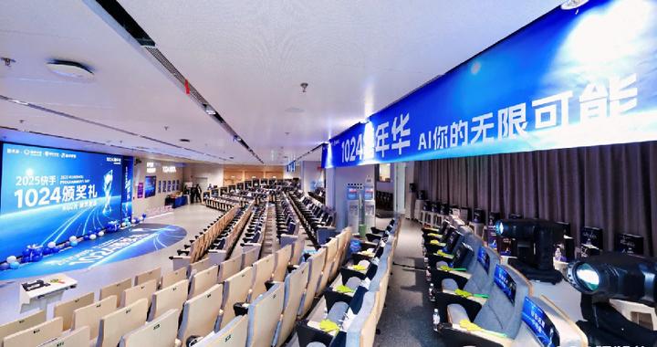 快手程一笑“1024程序员节”发声: AI应用是未来竞争的关键