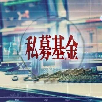 但斌92亿元海外基金调仓曝光!首次买入阿里巴巴,减持亚马逊、奈飞......