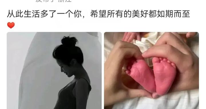 被写进作文里的她,官宣生子!全网祝福