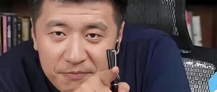 说说张雪峰,那个把文科批得一文不值的人,为什么变了!