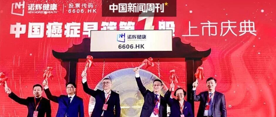 买公厕粪便造假,明星公司栽了!