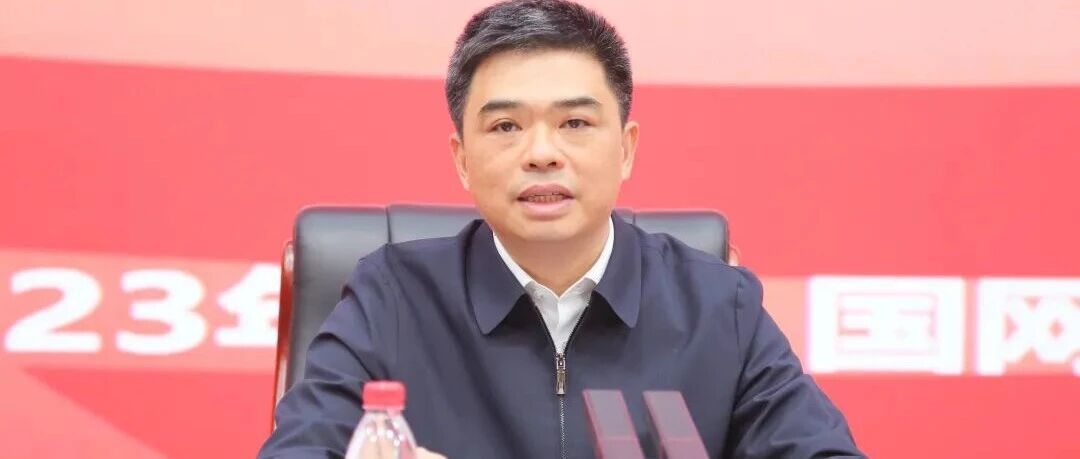 国网总经理骁刚升任国资委副主任|南方电网|庞骁刚|供电局_新浪新闻