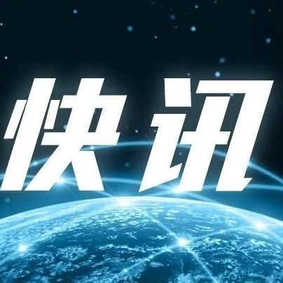 委方:抓获一队雇佣兵,其与中情局直接联系