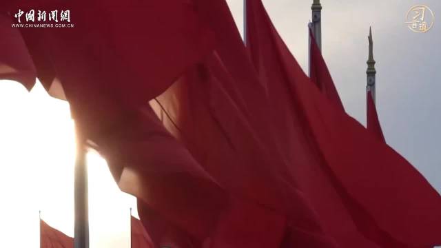 习言道｜把造福人民作为根本价值取向